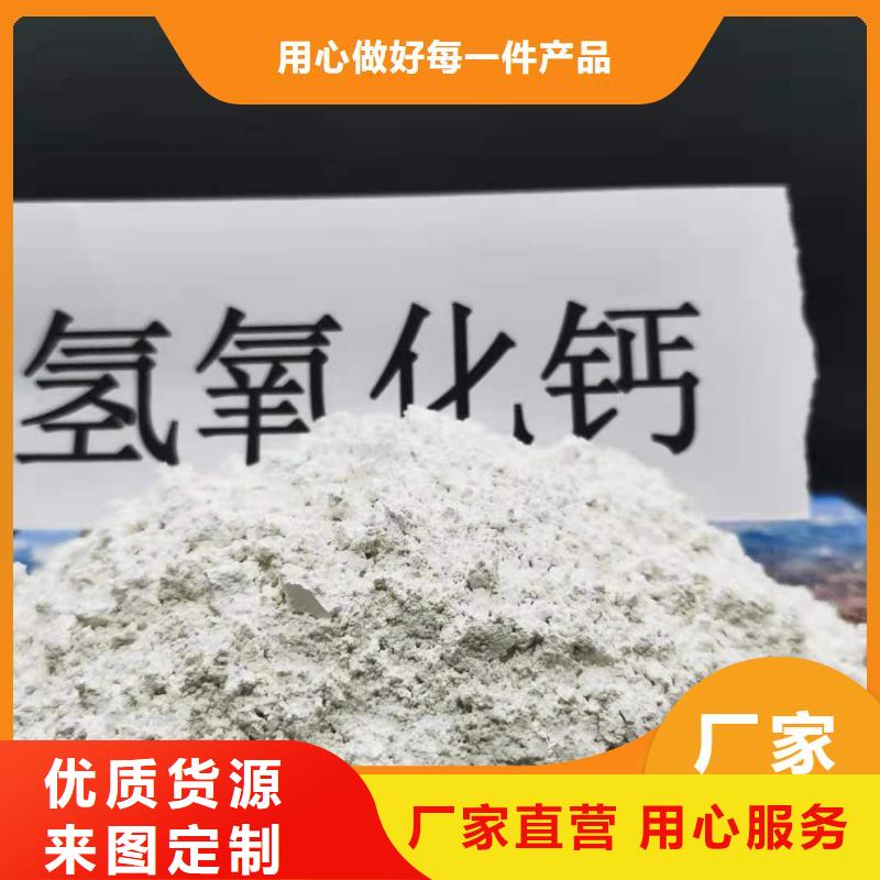 工业级氢氧化钙氧化钙供应客户好评