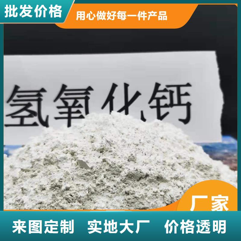 常年供应高活性钙剂脱硫剂-品牌
