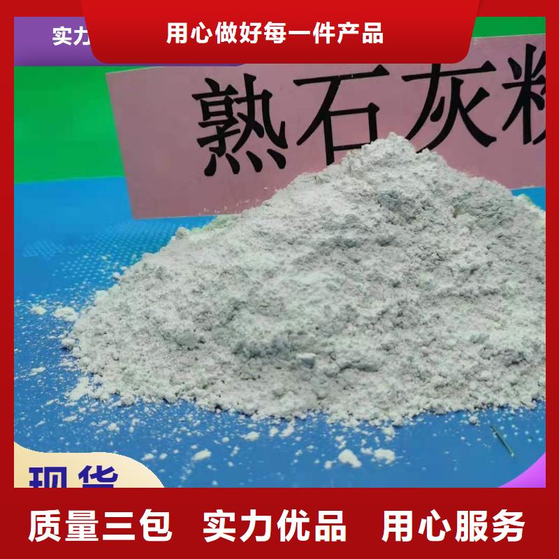 干法脱硫剂加工定制