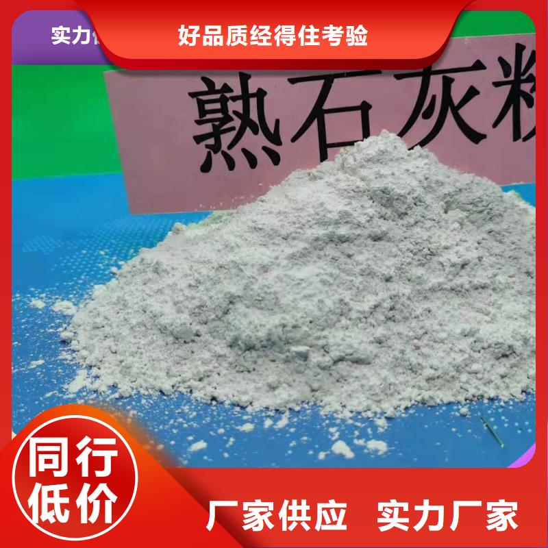  工业级氢氧化钙一件也发货