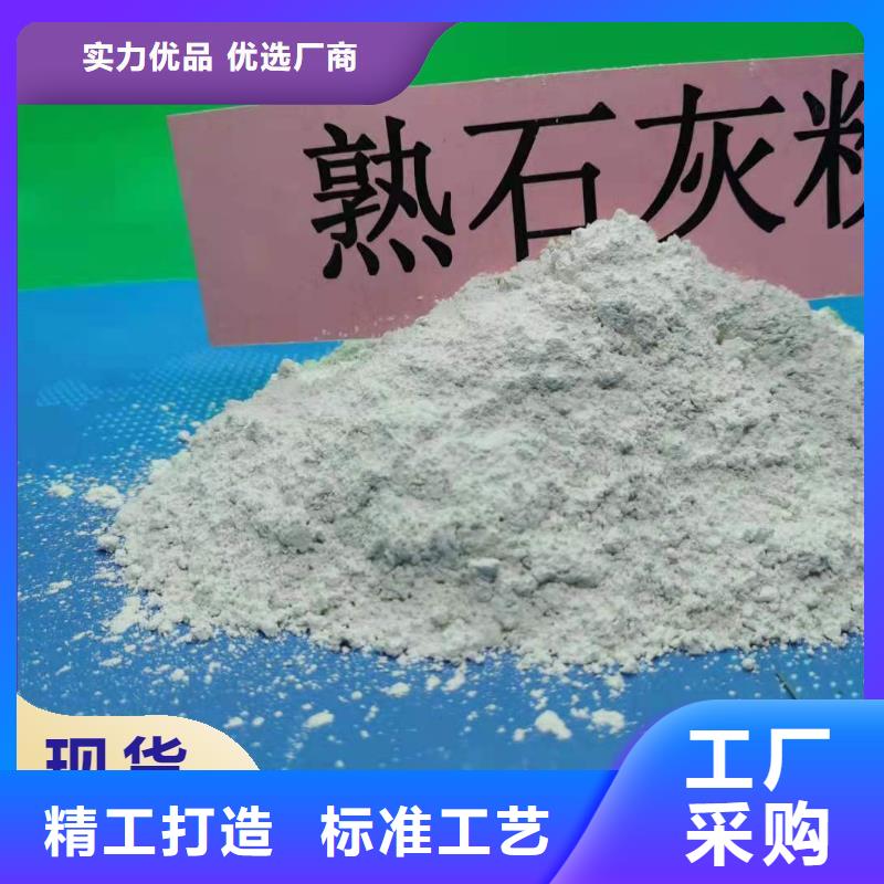 工业级氢氧化钙消石灰生产厂家严选材质