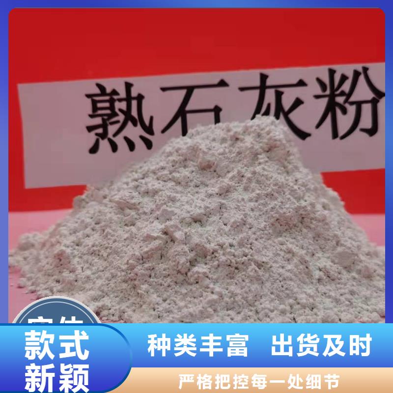 工业级氢氧化钙,消石灰脱硫剂优良工艺