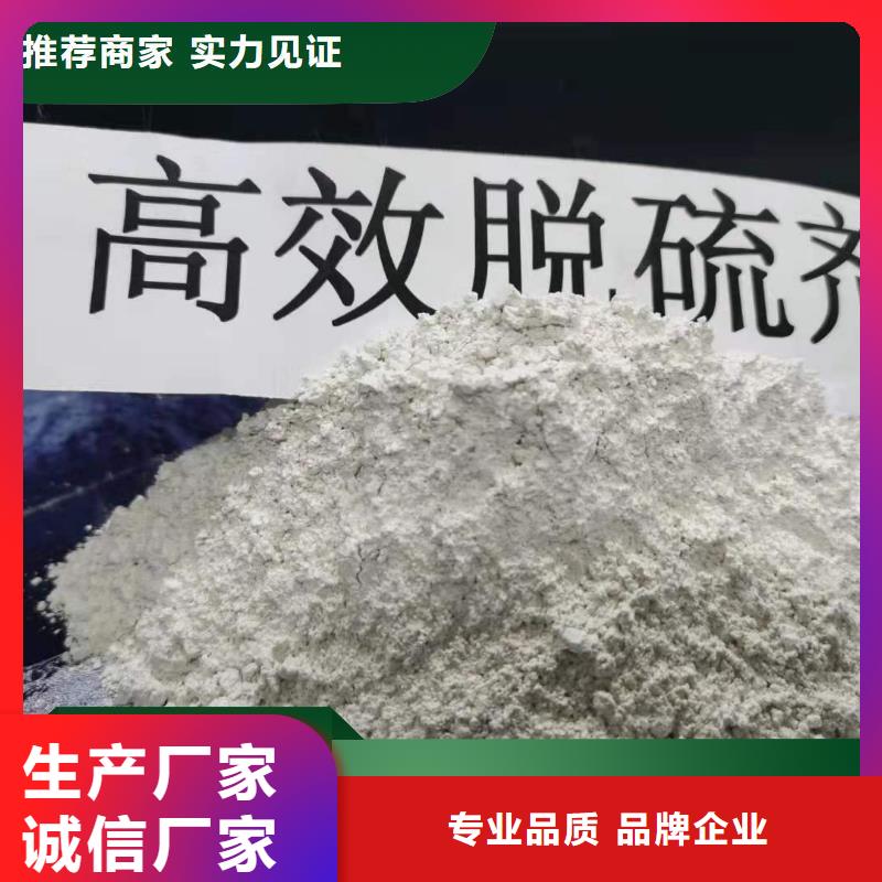 【图】钙剂脱硫剂