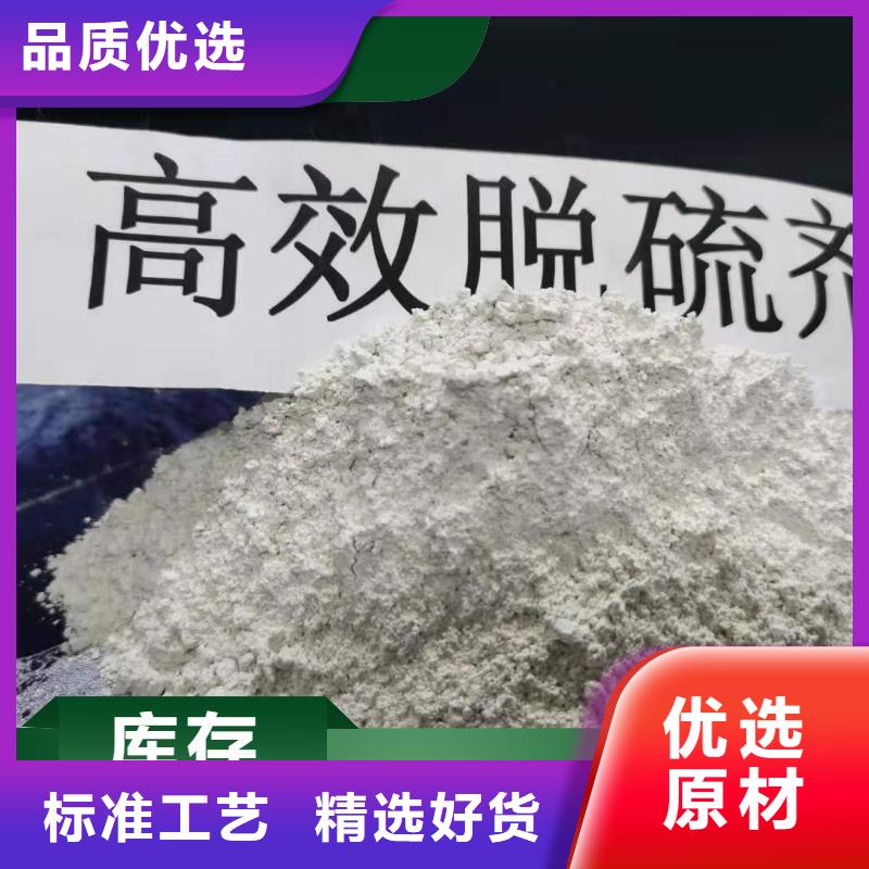 移动床脱硫剂厂家地址
