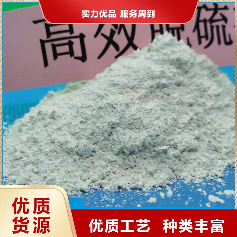 工业级氢氧化钙_85氢氧化钙保障产品质量