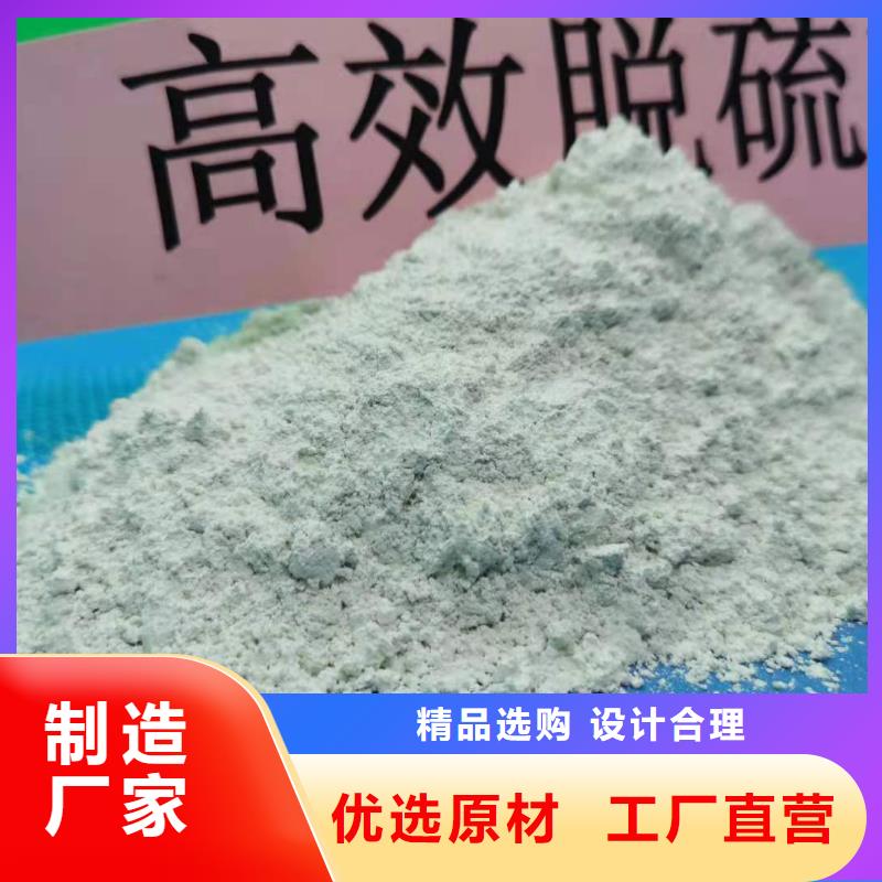 工业级氢氧化钙消石灰销售实力优品