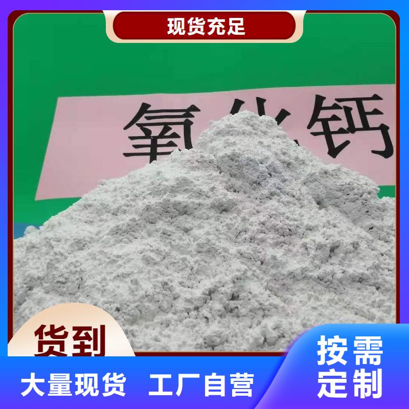 工业级氢氧化钙白灰块氧化钙销售诚信厂家