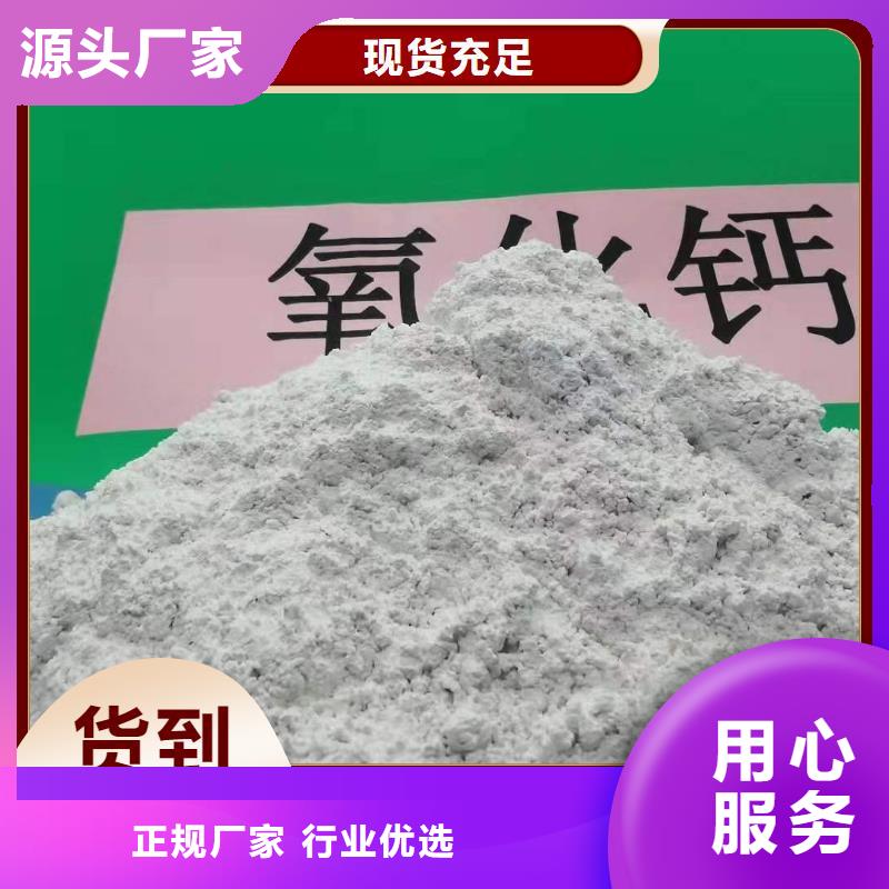 工业级氢氧化钙来图定制量大从优