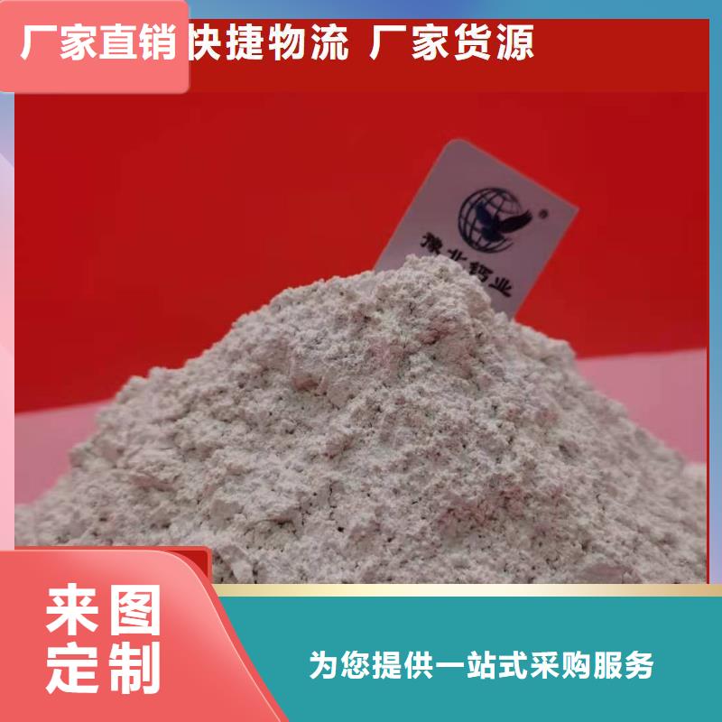 钢厂脱硫剂厂家直销-值得信赖