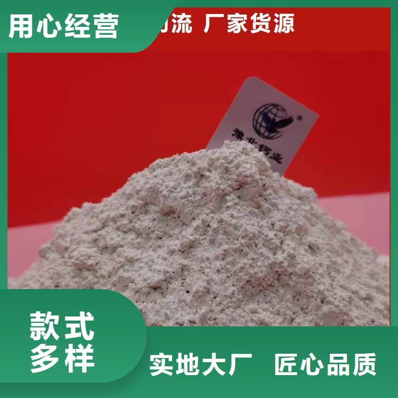 新乡氢氧化钙现货厂家