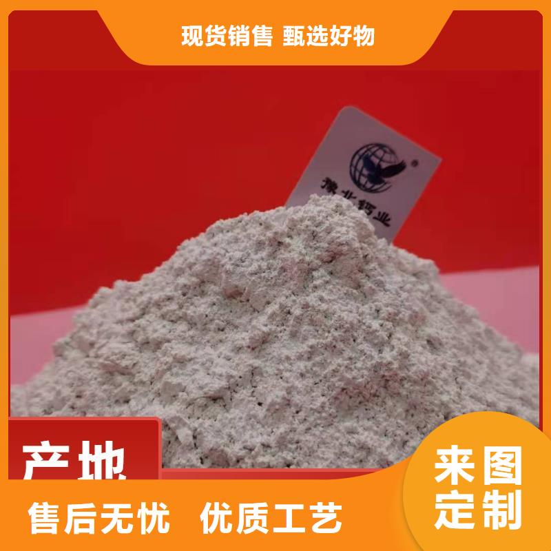 重信誉氢氧化钙厂商