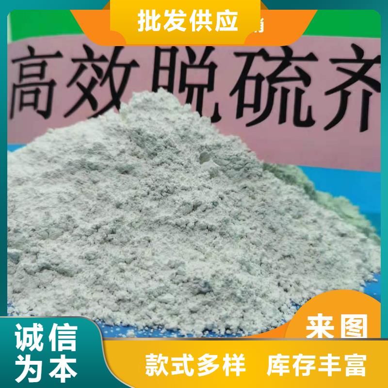 高活性氢氧化钙价格用于焦化厂脱硫