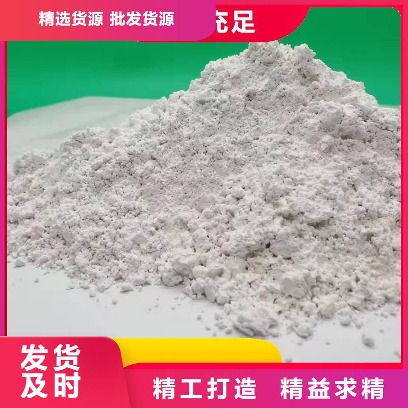 工业级氢氧化钙实力商家