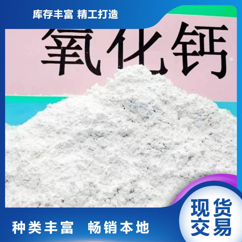 工业级氢氧化钙-消石灰热销产品