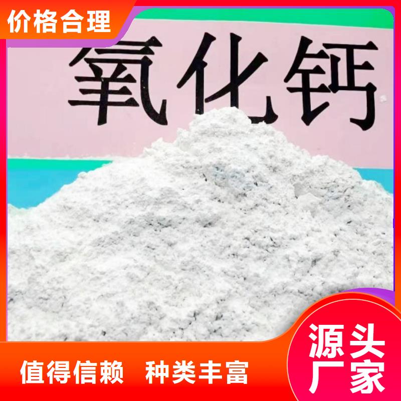颗粒氢氧化钙-放心可靠