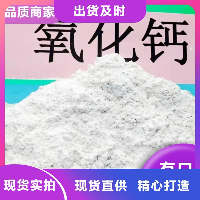 钙基脱硫剂、钙基脱硫剂厂家—薄利多销