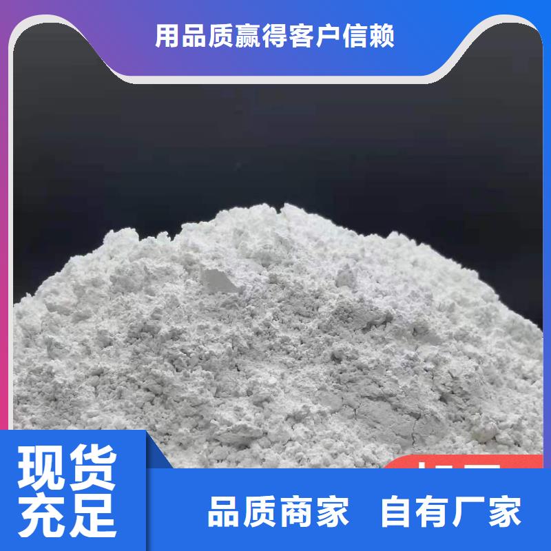 工业级氢氧化钙氧化钙厂信誉有保证