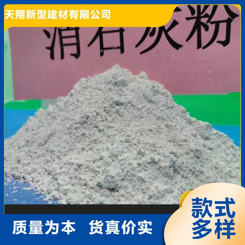 采购钙剂脱硫剂必看-质量有保障