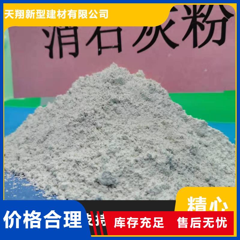 发货及时的高活性钙剂脱硫剂基地