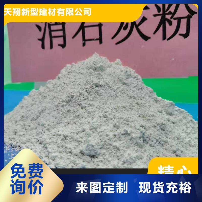 钙基高效脱硫剂加工工厂