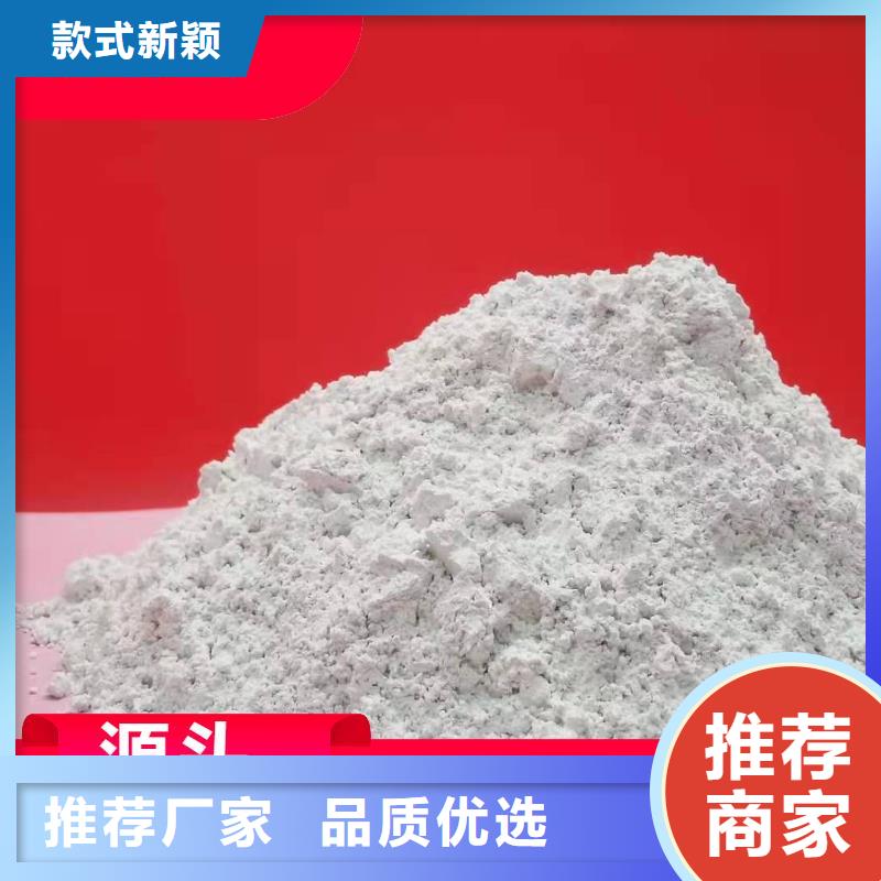 新乡白灰块-品质保障