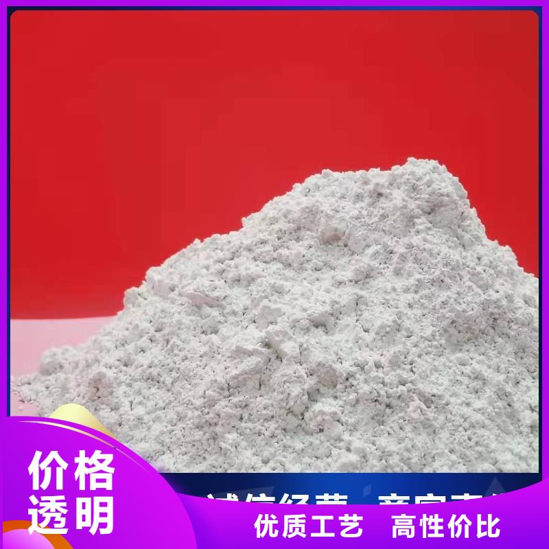 干法脱硫剂厂家实力雄厚