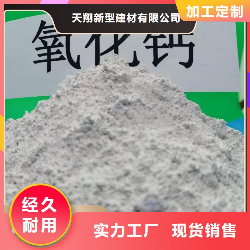 工业级氢氧化钙-白灰块供应品质保障价格合理