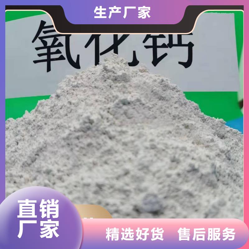 工业级氢氧化钙 氧化钙批发检验发货