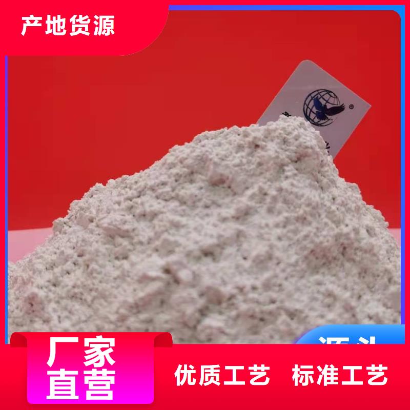 高比表钙剂设备-信守承诺