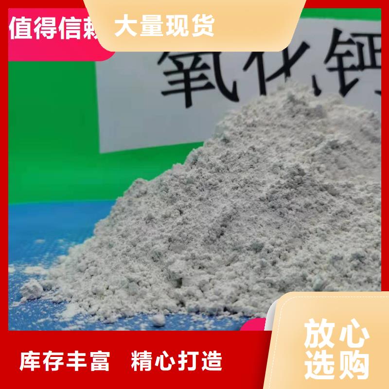 氧化锌脱硫剂信誉好厂家