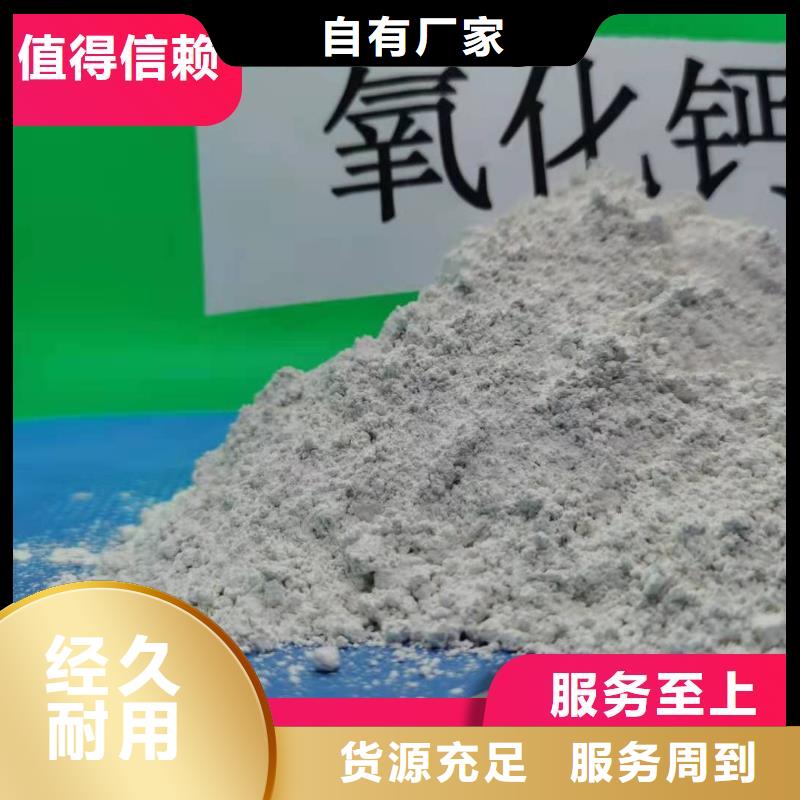 高硫容脱硫剂省心省钱