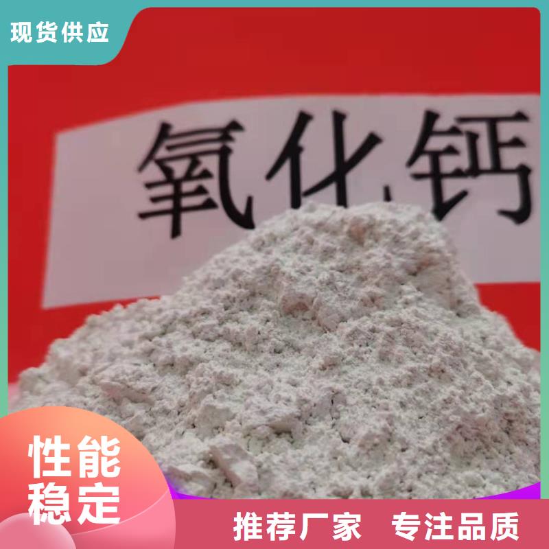 干法脱硫挤生产厂家质量过硬