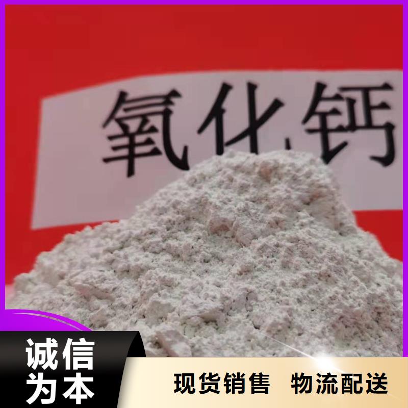 工业级氢氧化钙客户好评