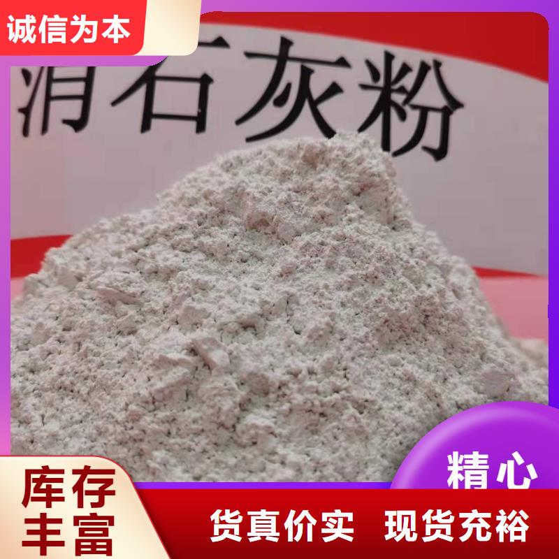 高活性钙基脱硫剂-质量不用愁