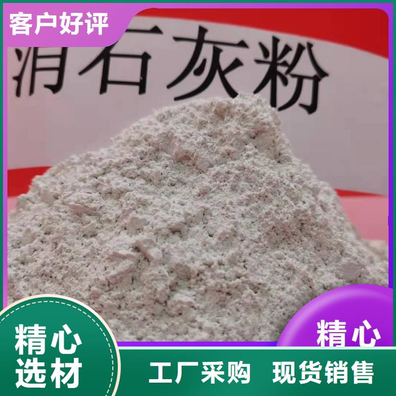 氢氧化钙脱硫剂热卖中