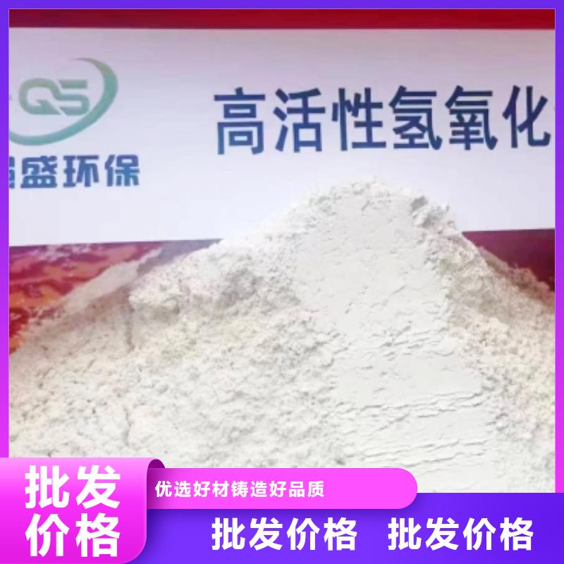 钙剂脱硫剂免费询价