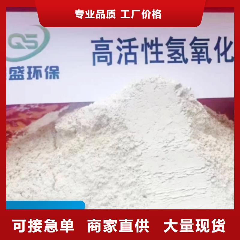 氢氧化钙颗粒厂家现货