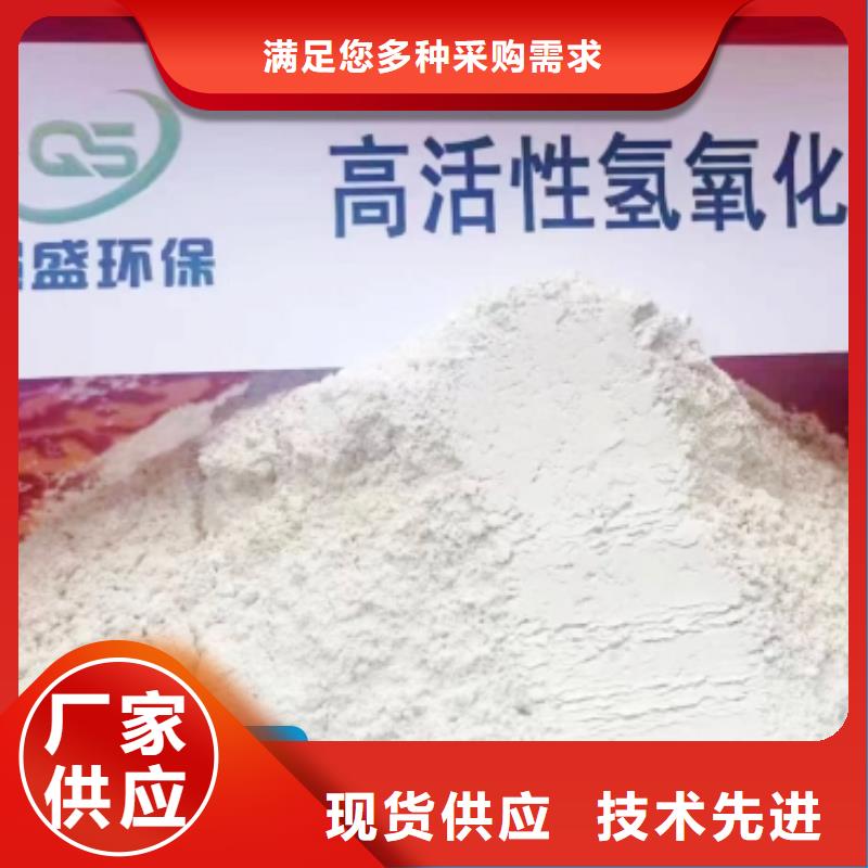  工业级氢氧化钙品质好才是硬道理
