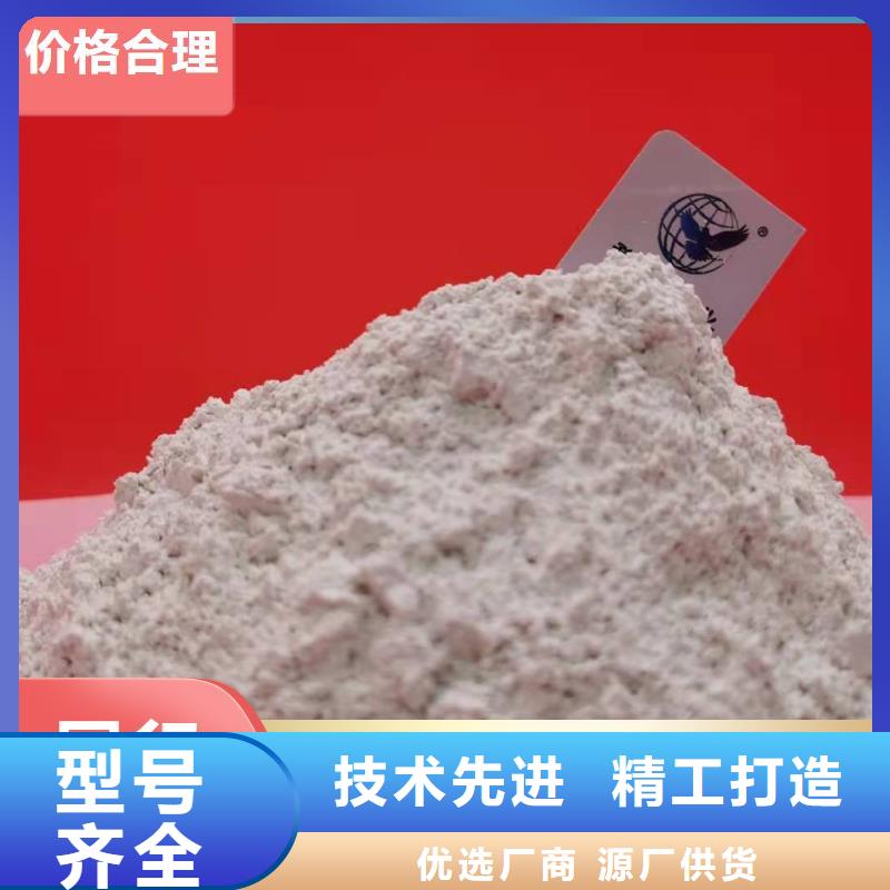 襄阳工业级氢氧化钙-熟石灰库存充足