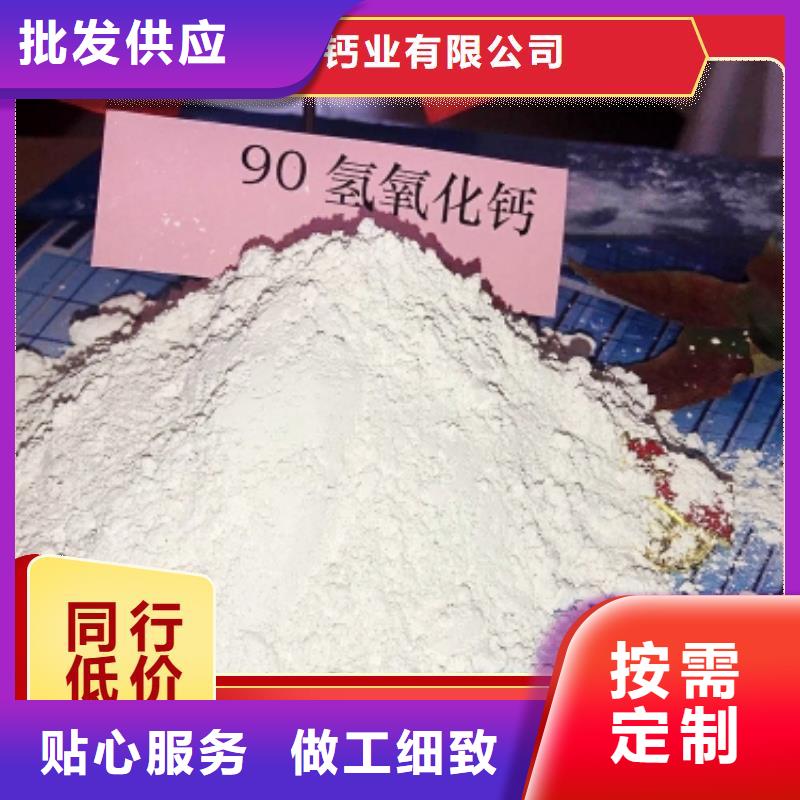 高活性钙剂脱硫剂新配方全国送货上门