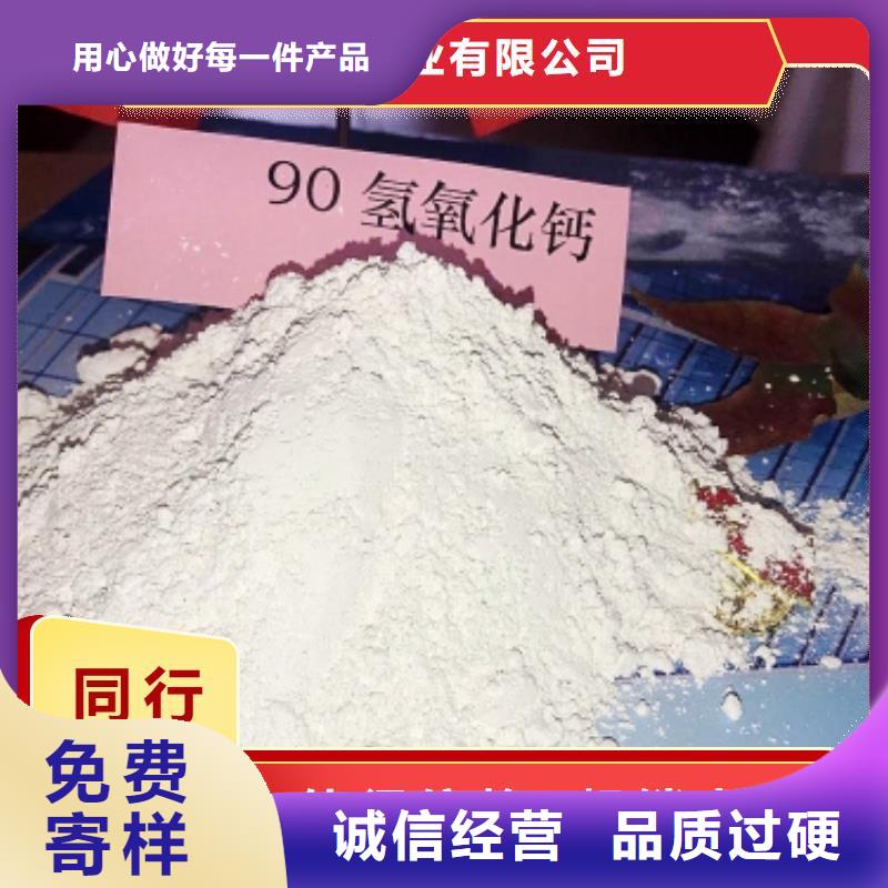 高活性氢氧化钙配方厂家-行业