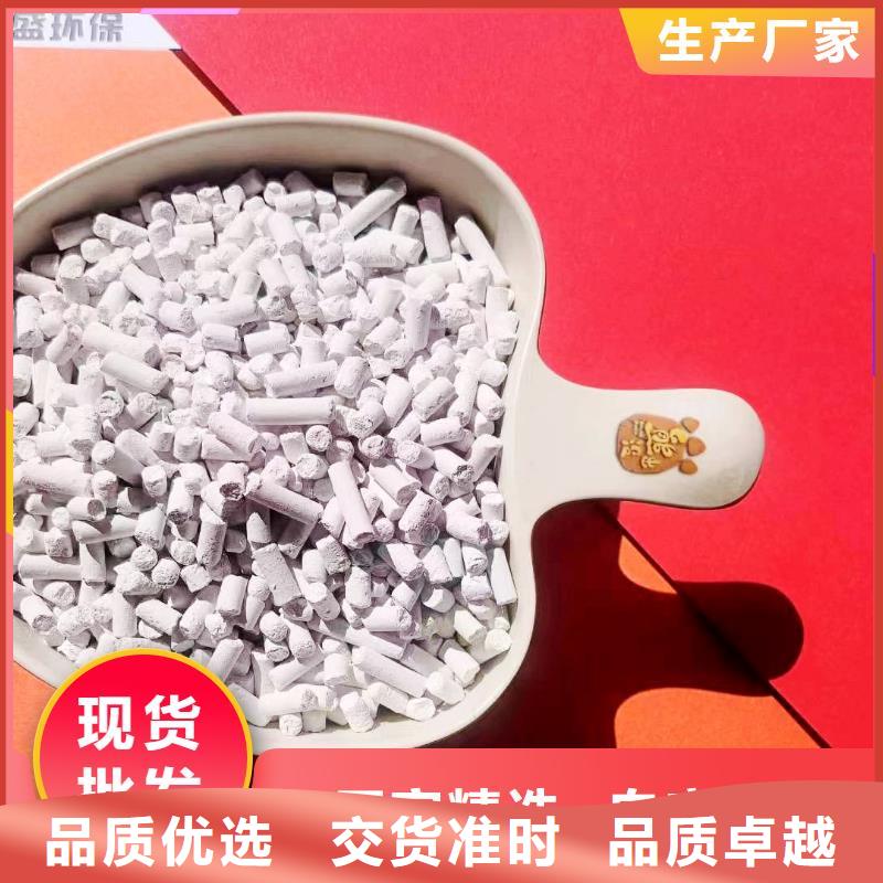 固定床脱硫剂认准豫北钙业有限公司