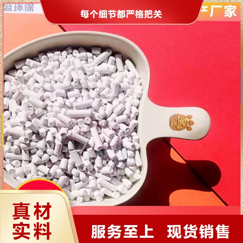 工业级氢氧化钙实体厂家大量现货