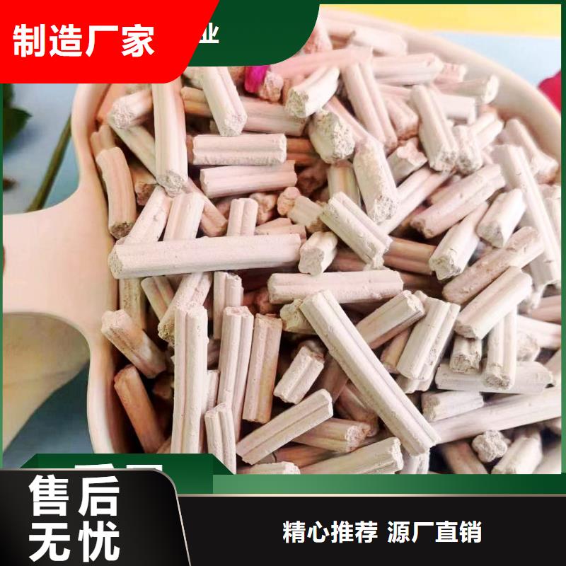 工业级氢氧化钙诚信经营