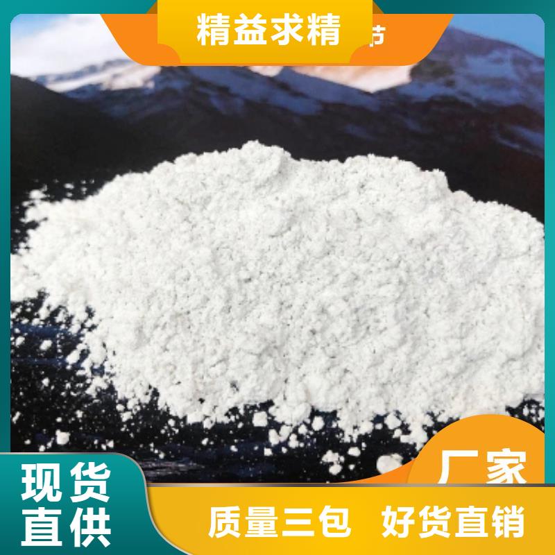 高活性钙基脱硫剂生产线厂家-发货及时