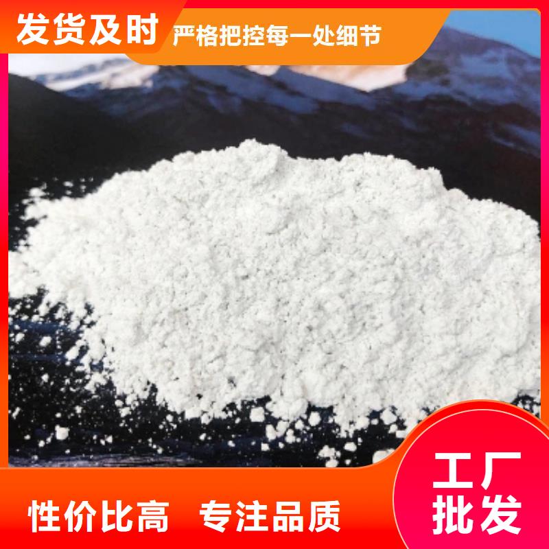 高比表氢氧化钙定做厂家