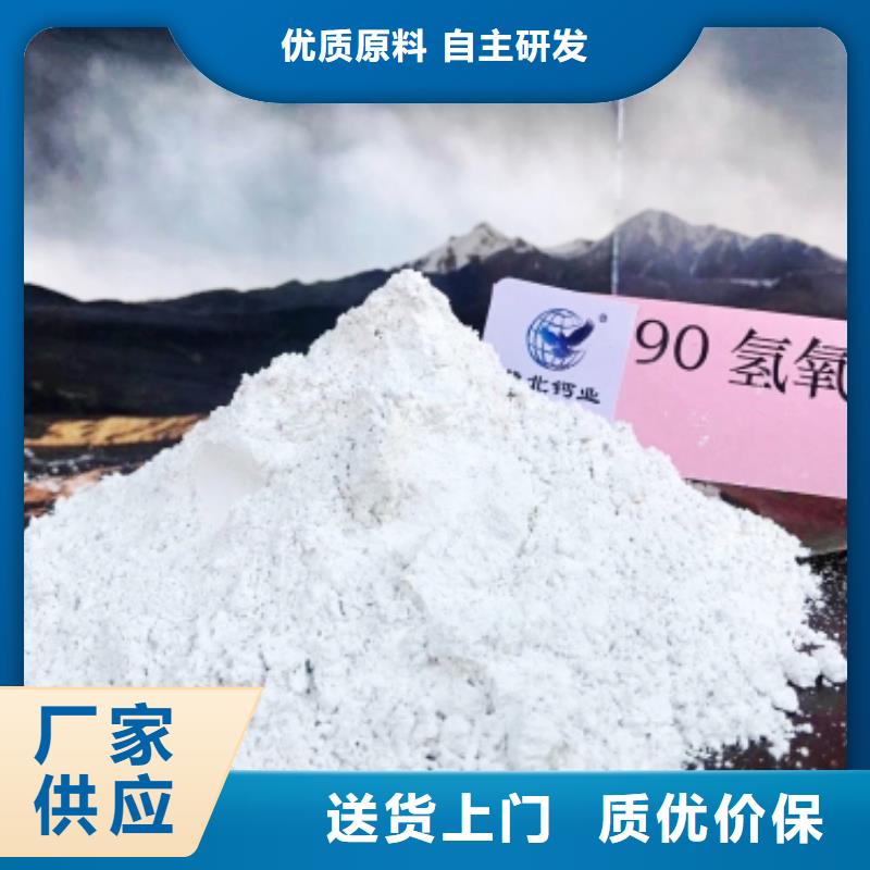 高活性钙基脱硫剂-高活性钙基脱硫剂免费寄样