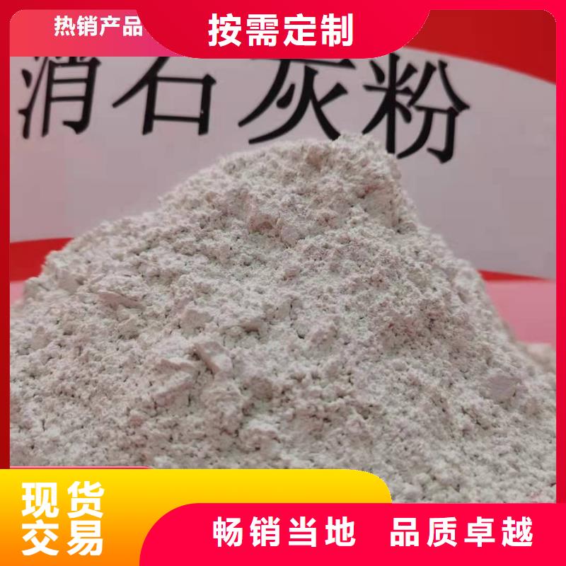 重信誉氢氧化钙厂商