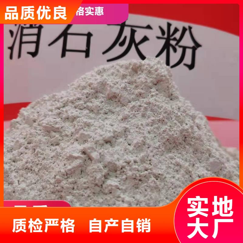 干法脱硫剂型号汇总