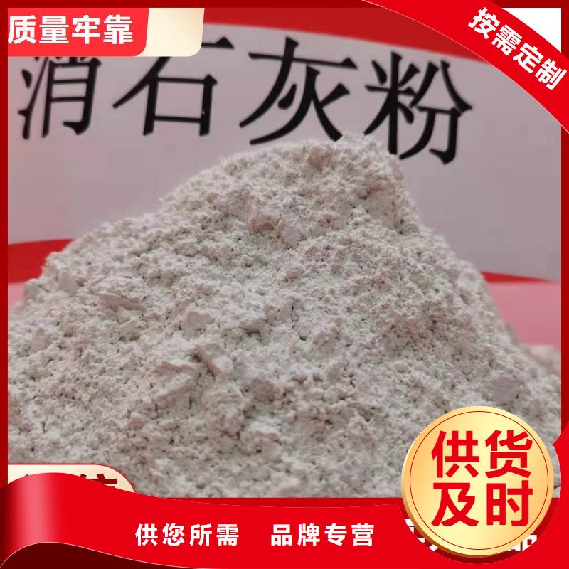 有现货的氢氧化钙颗粒供货商